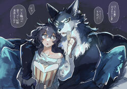 Rule 34 | 1boy, 1girl, animal ears, arm around shoulder, black hair, black shirt, body fur, chips (food), commentary request, couch, fang, feeding, food, furry, furry male, furry with non-furry, grey eyes, grey fur, hair between eyes, hand up, hetero, highres, holding, indoors, interspecies, leaning on person, long sleeves, looking at another, looking at viewer, muscular, muscular male, off shoulder, open mouth, original, pillow, purple background, rata (norahasu), screen light, shirt, sitting, speech bubble, tail, translation request, upper body, wolf boy, wolf ears, wolf tail