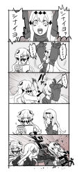 Rule 34 | 10s, 3girls, 5koma, abyssal ship, aircraft carrier oni, aircraft carrier water oni, anger vein, bare shoulders, comic, detached sleeves, dress, fig (lchijiku), greyscale, kantai collection, long hair, midway princess, monochrome, multiple girls, one side up, punching, sailor dress, shaded face, side ponytail, slapping, trembling