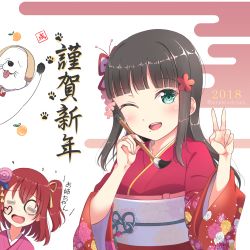 Rule 34 | 2018, 2girls, ;d, = =, animal, black hair, blunt bangs, butterfly hair ornament, calligraphy brush, dog, drawing on another&#039;s face, facepaint, flower, flying sweatdrops, food, fruit, green eyes, hair flower, hair ornament, hair ribbon, hanetsuki, happy new year, heart, highres, holding, japanese clothes, kanzashi, kimono, kurosawa dia, kurosawa ruby, long hair, looking at viewer, love live!, love live! school idol festival, love live! sunshine!!, mandarin orange, minamixdrops, multiple girls, new year, obi, one eye closed, open mouth, paintbrush, paw print, red flower, red hair, ribbon, round teeth, sash, shiitake (love live! sunshine!!), siblings, sisters, smile, teeth, tongue, tongue out, two side up, upper teeth only, v, yellow ribbon
