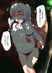 Rule 34 | 1girl, blue buruma, blue eyes, blush, breasts, buruma, collarbone, embarrassed, female focus, gym uniform, half-closed eye, have to pee, hibiki (kancolle), highres, japanese text, kantai collection, long hair, nose blush, one eye closed, outdoors, ponytail, shirt, short sleeves, small breasts, solo, standing, sweat, tears, text focus, thought bubble, translation request, tree, trembling, white hair, white shirt, yuu (alsiel)