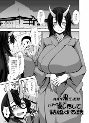 Rule 34 | 1boy, 1girl, absurdres, arms under breasts, blush, breasts, commentary request, demon girl, forced, frown, highres, horn grab, horns, huge breasts, imagawa akira, imminent penetration, japanese clothes, kimono, monochrome, nervous, oni, original, shouting, translation request, unusual pupils, wavy mouth