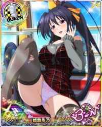 Rule 34 | 1girl, black hair, blush, breasts, card (medium), character name, chess piece, hair ribbon, high school dxd, himejima akeno, large breasts, long hair, looking at viewer, official art, panties, ponytail, purple eyes, queen (chess), ribbon, skirt, smile, solo, sweater, trading card, underwear, very long hair