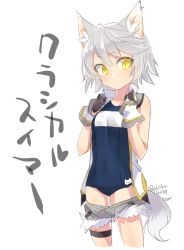 Rule 34 | 1girl, animal ears, blush, cutoffs, dated, gloves, highres, kyuuri (miyako), one-piece swimsuit, pop-up story, rita drake, school swimsuit, short hair, silver hair, simple background, skirt, solo, swimsuit, tail, twitter username, vest, white background, wolf ears, wolf tail, yellow eyes