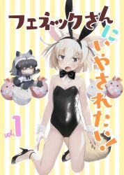 Rule 34 | 1girl, animal ears, ankle strap, arms at sides, black bow, black bowtie, black hair, black leotard, blonde hair, bow, bowtie, breasts, character doll, common raccoon (kemono friends), cuffs, detached collar, extra ears, fake animal ears, fennec (kemono friends), fingernails, fox ears, fox girl, fox tail, full body, furrowed brow, groin, hair between eyes, hairband, high heels, highres, ieinu account, kemono friends, kneeling, leotard, looking at viewer, medium hair, multicolored hair, open mouth, petite, playboy bunny, purple eyes, rabbit ears, shoes, small breasts, solo, strapless, strapless leotard, tail, traditional bowtie, wrist cuffs