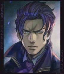 Rule 34 | 1boy, ace attorney, barok van zieks, blue eyes, character name, dated, furrowed brow, looking to the side, male focus, nuri kazuya, parted lips, portrait, purple hair, scar, scar on face, short hair, signature, solo, the great ace attorney, twitter username