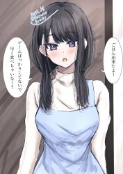 Rule 34 | 1girl, :o, apron, black hair, blue apron, blush, breasts, commentary request, dated, idolmaster, idolmaster shiny colors, kazano hiori, looking at viewer, medium breasts, mole, mole under mouth, purple eyes, shirt, signature, solo, speech bubble, tamaao (tamaao31241), translation request, twintails, upper body, white shirt
