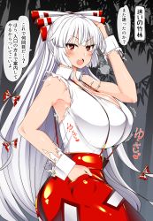 Rule 34 | 1girl, :o, puff of air, alternate breast size, arm up, armpits, bamboo, bamboo forest, bare arms, bare shoulders, blush, bow, breasts, cleavage, cowboy shot, forest, fujiwara no mokou, grey background, hair bow, hand in pocket, highres, huge breasts, long hair, looking at viewer, multiple hair bows, nature, ofuda, open mouth, pants, ponytail, red eyes, red pants, roki (hirokix), shirt, silver hair, sleeveless, sleeveless shirt, solo, speech bubble, standing, suspenders, sweat, torn clothes, touhou, translated, very long hair, white bow, white shirt, wing collar, wrist cuffs
