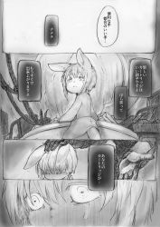 Rule 34 | 1boy, 1girl, animal ears, bondrewd, comic, closed eyes, furry, greyscale, highres, looking back, made in abyss, monochrome, nanachi (made in abyss), pants, headpat, speech bubble, tail, topless, translation request, umi (user nvgy7478)