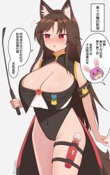 Rule 34 | 2girls, alternate costume, animal ear fluff, animal ears, black leotard, blush, breasts, brown hair, chinese text, cleavage, collarbone, covered navel, dildo, grey hair, highres, holding, holding sex toy, imaizumi kagerou, large breasts, leotard, long hair, multiple girls, open mouth, purple hair, rabbit ears, rabbit girl, red eyes, red nails, reisen udongein inaba, sex toy, shy, speech bubble, strapless, strapless leotard, sweat, tail, talking, thigh strap, thighs, touhou, vallneko, vibrator, wolf ears, wolf girl, wolf tail, yuri