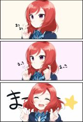 10s 1girl 3koma bow bowtie comic female_focus laughing love_live! love_live!_school_idol_project nishikino_maki open_mouth purple_eyes red_hair short_hair silent_comic smile solo star_(symbol) totoki86 twirling_hair