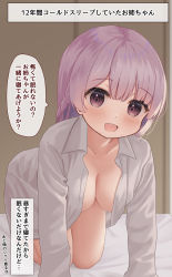 Rule 34 | 1girl, :d, all fours, bed sheet, blush, braid, breasts, brown hair, cleavage, collarbone, collared shirt, commentary request, dress shirt, hair between eyes, highres, long hair, long sleeves, looking at viewer, medium breasts, mimikaki (men bow), naked shirt, open clothes, open mouth, open shirt, original, pink hair, shirt, smile, solo, translation request, white shirt