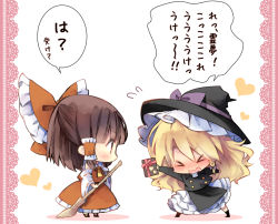 Rule 34 | &gt; &lt;, 2girls, bamboo broom, black dress, blonde hair, blush, bow, box, braid, broom, brown eyes, brown hair, chibi, closed eyes, coat, detached sleeves, dress, flying sweatdrops, gift, gift box, hair bow, hair tubes, hakurei reimu, hat, hat bow, heart, kirisame marisa, long sleeves, multiple girls, open mouth, outstretched arm, piyokichi, red dress, single braid, touhou, translation request, trench coat, valentine, wavy hair, wavy mouth, wide sleeves, witch hat, yuri