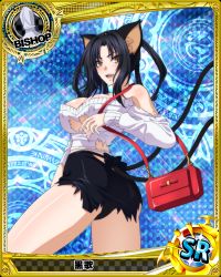Rule 34 | 10s, 1girl, animal ears, black hair, breasts, card (medium), cat ears, cat tail, high school dxd, highres, kuroka (high school dxd), large breasts, long hair, official art, solo, tail, yellow eyes