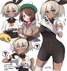 Rule 34 | 2girls, ?, absurdres, bea (pokemon), bodysuit, breasts, brown hair, clenched hand, coin, covered navel, creatures (company), dark-skinned female, dark skin, drinking straw, game freak, gen 1 pokemon, gloria (pokemon), gloves, gluteal fold, grey hair, hairband, hat, highres, holed coin, hypno, hypnosis, locked arms, medium breasts, mind control, multiple girls, nintendo, pendulum, poke ball, pokemon, pokemon (creature), pokemon swsh, single glove, sports drink, sweat, ultra ball, v, wiping face, wiping sweat, yogurt bakudan