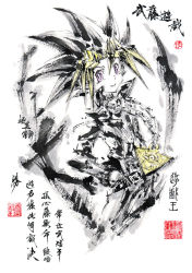 Rule 34 | 1boy, belt, black hair, blonde hair, chain, chain necklace, chinese commentary, chinese text, hand in pocket, ink wash painting, jacket, jidao huashi, long hair, male focus, millennium puzzle, muto yugi, necklace, open clothes, open jacket, pants, purple eyes, simple background, smile, solo, spiked hair, traditional media, white background, yu-gi-oh!, yu-gi-oh! duel monsters
