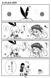 Rule 34 | 10s, 3girls, 4koma, abyssal ship, chibi, comic, elbow gloves, gloves, greyscale, hairband, kantai collection, kitakami (kancolle), long hair, monochrome, multiple girls, personification, sailor collar, school uniform, shimakaze (kancolle), tosura-ayato, translation request, wo-class aircraft carrier