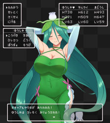 Rule 34 | 1girl, ameoto, arms behind head, arms up, bare shoulders, breasts, checkered background, cleavage, closed eyes, covered navel, dress, elbow gloves, facing viewer, flower, gloves, green dress, green hair, hair flower, hair ornament, highres, large breasts, long hair, maou-jou de oyasumi, neo alraune, smile, solo, standing, stats, two-tone background, very long hair, white gloves
