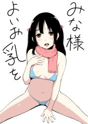 Rule 34 | 1girl, bare legs, bare shoulders, between thighs, bikini, black hair, blue bikini, blush, breasts, brown eyes, hair ribbon, hand on own chest, navel, open mouth, original, pale skin, ribbon, scarf, sitting, small breasts, solo, spread legs, swimsuit, thighs, two side up, utu (wakon)