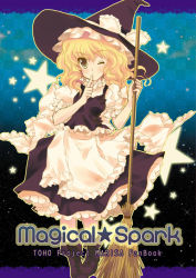 Rule 34 | 1girl, broom, female focus, finger to mouth, gradient background, hat, kirisame marisa, masuyama kei, one eye closed, skirt, solo, touhou, wink, witch, witch hat