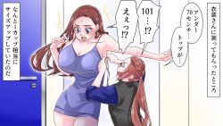 Rule 34 | 2girls, breasts, cleavage, human bug daigaku, inconvenient breasts, large breasts, measuring, multiple girls, saeki zetterlund hiroko