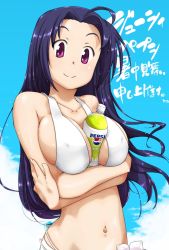 Rule 34 | 00s, 1girl, between breasts, bikini, breasts squeezed together, breasts, cleavage, female focus, idolmaster, idolmaster (classic), large breasts, long hair, looking at viewer, miura azusa, navel, outdoors, pepsi, product placement, purple eyes, purple hair, shochuumimai, smile, solo, standing, swimsuit, text focus, translated, ttomm, water, white bikini