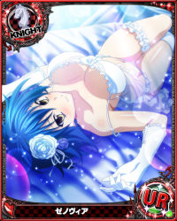 Rule 34 | 1girl, blue hair, breasts, card (medium), character name, chess piece, cleavage, green hair, high school dxd, knight (chess), large breasts, multicolored hair, official art, short hair, solo, source request, streaked hair, trading card, two-tone hair, xenovia quarta, yellow eyes