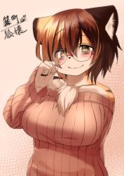 Rule 34 | 1girl, absurdres, animal ear fluff, animal ears, blush, breasts, brown eyes, brown hair, furry, furry female, glasses, highres, kagarimachi konatsu, large breasts, looking at viewer, multicolored hair, nekotsuki kohime (kagarimachi konatsu), short hair, smile, solo, sweater, two-tone hair, wavy mouth