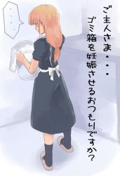 Rule 34 | black socks, english text, maid, socks, source request, tagme, text focus, translated, trash can