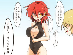 Rule 34 | 2girls, anger vein, blush, breasts, cleavage, cleavage cutout, clothing cutout, covered navel, cowboy shot, earrings, closed eyes, front zipper swimsuit, jewelry, large breasts, meme attire, multiple girls, one-piece swimsuit, open mouth, original, red hair, rokunichi, short hair, sweatdrop, swimsuit, translation request, yellow eyes