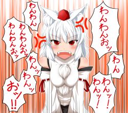 Rule 34 | 1girl, anger vein, angry, animal ears, bare shoulders, breasts squeezed together, breasts, dagitsune yuu, detached sleeves, fang, hat, inubashiri momiji, large breasts, looking at viewer, open mouth, pom pom (clothes), red eyes, short hair, silver hair, solo, tokin hat, touhou, translation request, wolf ears