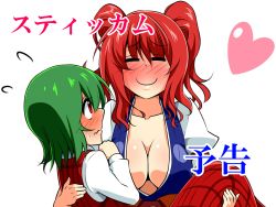 Rule 34 | 2girls, ascot, bad id, bad pixiv id, blush, breasts, carrying, cleavage, female focus, heart, highres, kazami yuuka, large breasts, mattari yufi, multiple girls, onozuka komachi, princess carry, red eyes, red hair, short hair, smile, stickam, touhou, translation request, twintails, two side up
