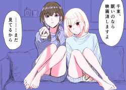 Rule 34 | 2girls, absurdres, bare legs, barefoot, blonde hair, blue sweater, blush, brown hair, closed mouth, commentary request, controller, couch, cushion, dated, full body, highres, holding, holding remote control, indoors, inoue takina, long hair, long sleeves, looking at viewer, lycoris recoil, medium hair, multiple girls, nishikigi chisato, on couch, parted lips, purple background, purple eyes, purple sweater, red eyes, remote control, sitting, speech bubble, sweater, translation request, twitter username, upskirt, yuri kyanon