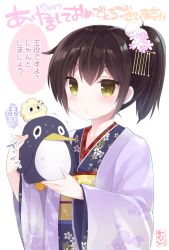 Rule 34 | 10s, 1girl, 2017, artist name, black hair, blue kimono, blush, bow, failure penguin, flower, green bow, green eyes, hair flower, hair ornament, happy new year, holding, japanese clothes, kaga (kancolle), kantai collection, kanzashi, kimono, miss cloud, new year, obi, pink flower, ponytail, red bow, sash, short hair, signature, simple background, solo, speech bubble, sweat, thought bubble, trembling, upper body, watanon (gakushokutei), white background, white flower
