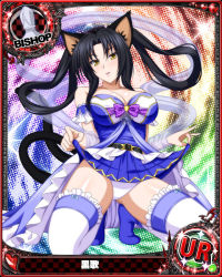 Rule 34 | 1girl, animal ears, bare shoulders, bishop (chess), black hair, blue dress, breasts, card (medium), cat ears, cat tail, character name, chess piece, dress, hair rings, hairband, high school dxd, kneeling, kuroka (high school dxd), large breasts, lipstick, long hair, looking at viewer, makeup, multiple tails, official art, open mouth, panties, purple lips, slit pupils, solo, tail, thighhighs, trading card, underwear, white panties, white thighhighs, yellow eyes