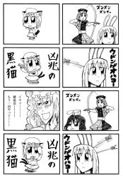 Rule 34 | 4koma, 5girls, :d, animal ears, archery, arrow (projectile), arrow in head, bkub, blush, bow, bow (weapon), bowtie, chen, comic, earrings, greyscale, hat, holding, holding arrow, holding bow (weapon), holding weapon, inaba tewi, jewelry, long hair, monochrome, multiple 4koma, multiple girls, multiple tails, object through head, open mouth, rabbit ears, reisen udongein inaba, short hair, simple background, skirt, smile, speed lines, tail, touhou, translation request, two tails, weapon, white background, yagokoro eirin, yakumo ran