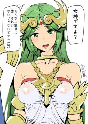 Rule 34 | 1girl, ancient greek clothes, ashiomi masato, bare shoulders, breasts, chiton, dress, green eyes, green hair, jewelry, kid icarus, long hair, looking at viewer, necklace, nintendo, open mouth, palutena, simple background, smile, solo, tiara, very long hair, white background