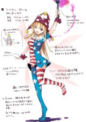 Rule 34 | 1girl, alternate legwear, american flag dress, american flag legwear, arm up, blonde hair, clownpiece, fairy wings, full body, hat, highres, jester cap, long hair, looking at viewer, open mouth, print thighhighs, purple eyes, short sleeves, simple background, smile, solo, star (symbol), striped clothes, striped thighhighs, tetsurou (fe+), text focus, thighhighs, touhou, translation request, white background, wings, wrist cuffs, zettai ryouiki