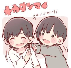 Rule 34 | 2girls, :d, ^ ^, akb48, black eyes, black hair, blush, chibi, closed eyes, commentary request, closed eyes, grey shirt, hand up, long nose, multiple girls, okada nana, okada rina, open mouth, outstretched arms, real life, shirt, short hair, siblings, sisters, smile, taneda yuuta, translation request, upper body, v-shaped eyebrows, white shirt