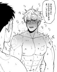 Rule 34 | 2boys, abs, ao isami, bara, blush, body blush, breath, couple, facial hair, full-face blush, greyscale, hickey, highres, large pectorals, lewis smith, male focus, monochrome, multiple boys, muscular, muscular male, navel, nipples, out-of-frame censoring, pectorals, sideburns stubble, solo focus, stubble, sweat, thick eyebrows, translation request, unkempt, upper body, v, yaoi, yuuki bakuhatsu bang bravern, yuzuki (hmr813k)