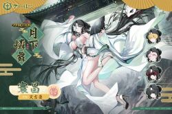 Rule 34 | 1girl, architecture, arm up, armpits, azur lane, black hair, breast curtains, breasts, character name, cleavage, copyright name, copyright notice, detached sleeves, dragon empery (emblem), dress, east asian architecture, expressions, eye mask, full body, hand fan, high heels, highres, holding, holding fan, huan ch&#039;ang (dance beneath the moonlight) (azur lane), huan chang (azur lane), large breasts, long hair, long sleeves, looking at viewer, low twintails, official alternate costume, official art, parted lips, revealing clothes, second-party source, smile, solo, thighs, twintails, very long hair, white dress, white footwear