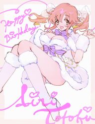 Rule 34 | 1girl, blush, boots, border, bow, brown border, brown eyes, cape, character name, dress, floating hair, fur-trimmed boots, fur-trimmed cape, fur trim, happy birthday, heart, high heel boots, high heels, highres, idolmaster, idolmaster cinderella girls, mu (meatfriedsteak), outside border, panties, pink hair, purple bow, purple cape, purple dress, purple footwear, simple background, sitting, smile, solo, striped clothes, striped panties, totoki airi, twintails, underwear, white background, white panties