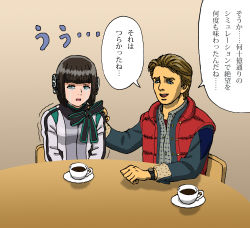 Rule 34 | 1boy, 1girl, absurdres, back to the future, black hair, blue eyes, bob cut, brown hair, comforting, commentary request, crossover, crying, cup, green eyes, hand on another&#039;s shoulder, highres, is (kamen rider 01), kamen rider, kamen rider 01 (series), marty mcfly, shideboo (shideboh), streaming tears, tea, teacup, tears, translation request, trembling, vest, watch, wristwatch