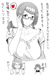 Rule 34 | 2girls, adjusting eyewear, bespectacled, blush, breasts, bright pupils, clenched hands, closed mouth, collarbone, creatures (company), expressionless, freckles, game freak, glasses, hair ornament, hairband, hand up, hands up, heart, highres, jitome, kurosu gatari, lana&#039;s mother (pokemon), lana (pokemon), large breasts, looking at viewer, medium hair, mature female, monochrome, mother and daughter, multiple girls, multiple views, nintendo, open mouth, pokemon, pokemon (anime), pokemon sm (anime), ponytail, semi-rimless eyewear, shirt, short hair, simple background, sketch, smile, spoken heart, translation request, under-rim eyewear, white background, white pupils