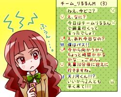 Rule 34 | 1girl, brown hair, digimon, female focus, japanese text, long hair, pink eyes, solo, translation request, tsukiyono ruli