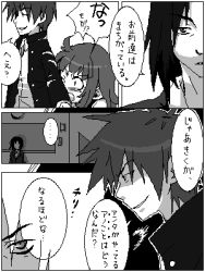 Rule 34 | 1girl, 2boys, comic, croix raoul, evil smile, expressionless, from side, greyscale, la pucelle, looking at viewer, lowres, monochrome, monochrome, multiple boys, nippon ichi, prier, profile, shaded face, smile, spiked hair, sweatdrop, talking, text focus, translation request, tsuyuka (sunny spot), upper body