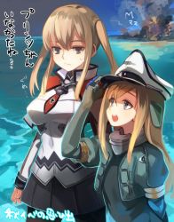 Rule 34 | 2girls, black legwear, blonde hair, blue eyes, breasts, capelet, closed mouth, cropped jacket, cross, fire, graf zeppelin (kancolle), hair between eyes, hat, headgear, iron cross, kantai collection, large breasts, long hair, long sleeves, military, military uniform, mugishima (mugishim4), multiple girls, open mouth, outdoors, pantyhose, peaked cap, skirt, smoke, sweat, twintails, u-511 (kancolle), uniform, water