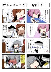 Rule 34 | 10s, 3girls, 4koma, :d, absurdres, admiral (kancolle), apron, arrow (symbol), baozi, blush, bow, brown hair, chair, comic, covering own mouth, eiyuu (eiyuu04), faceless, faceless male, food, full-face blush, gloves, grey hair, hair bow, hair ornament, hair ribbon, hairclip, hat, highres, kantai collection, kappougi, kasumi (kancolle), long hair, looking back, looking up, mamiya (kancolle), military, military uniform, multiple girls, naval uniform, open mouth, peaked cap, pink hair, pointing, ponytail, ribbon, school uniform, serafuku, shiranui (kancolle), short hair, short sleeves, side ponytail, sitting, skirt, smile, sparkle, suspenders, translation request, tray, tsundere, uniform, white gloves, | |