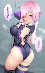 Rule 34 | 1girl, arched back, ass, back, back cutout, bare shoulders, black gloves, black leotard, black thighhighs, blurry, blush, breasts, cleavage, cleavage cutout, clothing cutout, covered erect nipples, cowboy shot, depth of field, dutch angle, elbow gloves, fate/grand order, fate (series), from side, gloves, gorget, hair over one eye, half-closed eyes, halterneck, hand on own chest, hand up, heart, highres, holding, holding towel, huge ass, impossible clothes, impossible leotard, indoors, japanese text, large breasts, leotard, looking at viewer, looking back, looking to the side, mash kyrielight, multicolored clothes, multicolored gloves, naughty face, nose blush, open mouth, pink hair, purple eyes, purple gloves, short hair, skin tight, smile, solo, speech bubble, spoken heart, standing, steam, thick thighs, thigh strap, thighhighs, thighs, towel, translated, twitter username, unadon, wet, wide hips