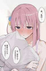 Rule 34 | 1girl, blue eyes, blush, bocchi the rock!, bra, commentary request, cube hair ornament, gotoh hitori, hair ornament, highres, holding, holding pillow, long hair, pillow, pink bra, pink hair, rouka (akatyann), solo, speech bubble, translation request, underwear, upper body