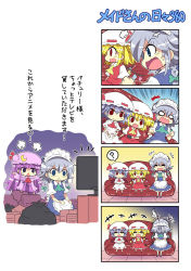 Rule 34 | +++, 4girls, 4koma, :&lt;, ?, ^^^, anger vein, ascot, bat wings, blonde hair, blue dress, blue eyes, blue hair, book, book stack, braid, chibi, closed eyes, coat, colonel aki, comic, couch, crescent, crescent hair ornament, dress, flandre scarlet, flying sweatdrops, gloom (expression), hair ornament, hat, hat ribbon, izayoi sakuya, laughing, long hair, maid, maid headdress, mob cap, multiple girls, o o, open clothes, open coat, open mouth, patchouli knowledge, puffy short sleeves, puffy sleeves, purple eyes, purple hair, red dress, red eyes, remilia scarlet, ribbon, short sleeves, siblings, silver hair, sisters, smile, spoken question mark, striped clothes, striped dress, surprised, sweatdrop, television, touhou, twin braids, very long hair, watching television, white dress, wings